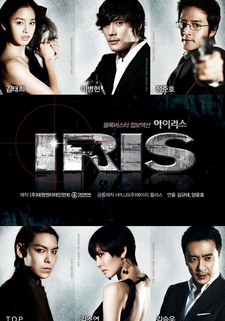 Iris Season 1 watch full episodes streaming online